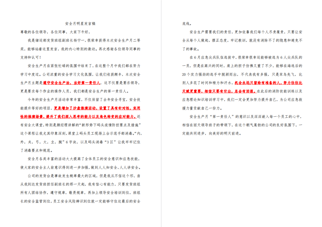 楊寧一1.png 楊寧一1.png