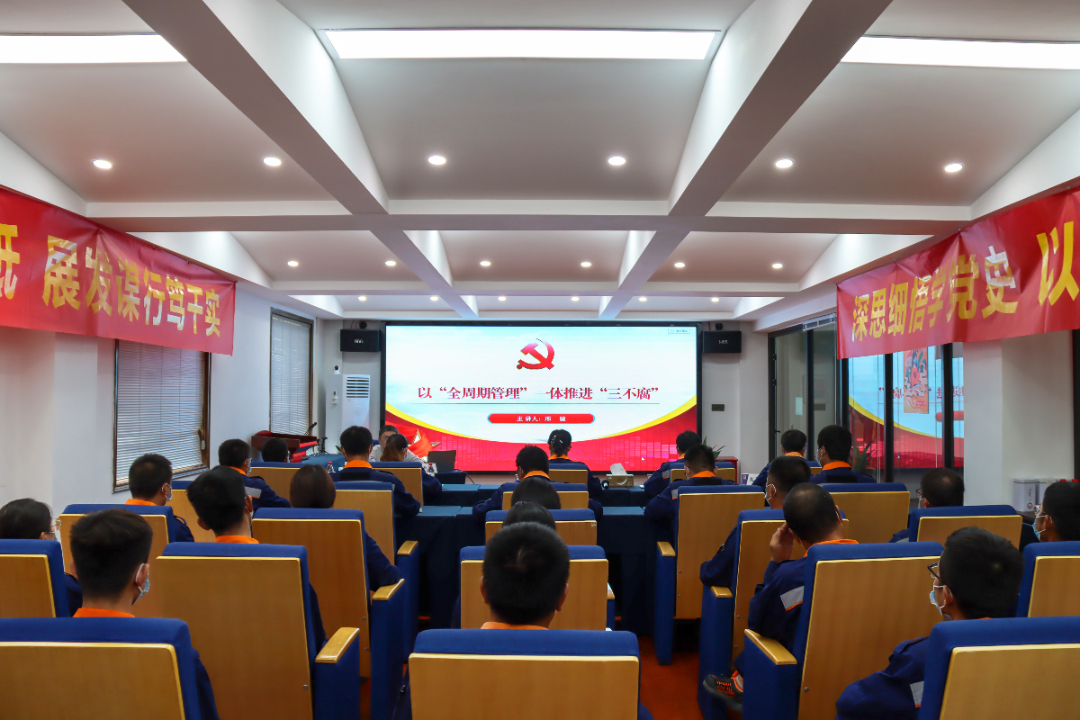 邢書記講黨課2.jpg